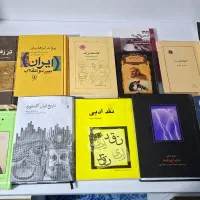 کتاب های ادبی،تاریخی،فلسفی|کتاب و مجله ادبی|قم, ولیعصر|دیوار
