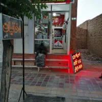 واگذاری دخانیات