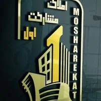 فروش زمین ۲۱۰۰ متری در شهرک زیتون ضابطه ۸