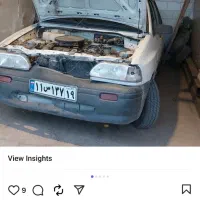 صافکاری  و سپر سازی مدرن