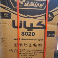 فروش آبگرمکن  بوتان  و ایران شرق وپکیج