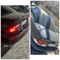 نقاشی و دیتیلینگ حرفه ای خودرو|خدمات موتور و ماشین|شیراز, کوشک میدان|دیوار