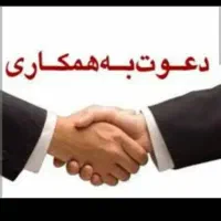 خرید-و-فروش-زمین-و-مشارکت-و-آپارتمان-درمنطقه