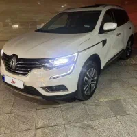 کولیوس ۲۰۱۷