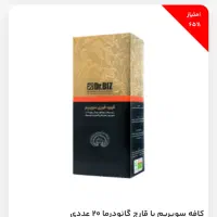 قهوه انرژی زا گانودرما