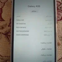 a06گوشی|موبایل|بیرجند, |دیوار