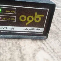 محافظ شرکتی