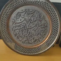 تابلوی وان یکاد