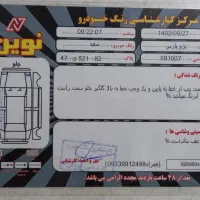 پژو پارس سفید مدل ۹۳ tu5|خودرو سواری و وانت|نوشهر, |دیوار
