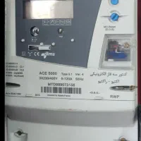 کنتور فرعی برق