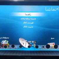 تلویزیون،۴۲اینچ