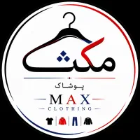 فروشنده خانم