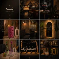 استخدام در کافه قلیان (خانم)