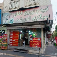 کارگر ساده برای رستوران با شرایط خوب