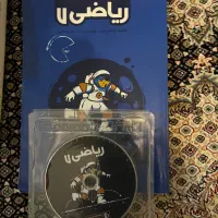 کتاب و سی دی پرش ریاضی هفتم و کل درسهای یازدهم