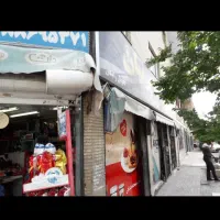 سوپری