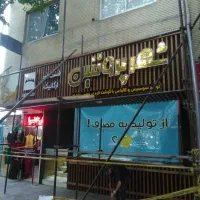 مجری فلاشینگ و نما کامپوزیت/درب برقی/نازلترین قیمت|خدمات پیشه و مهارت|اصفهان, نقش جهان|دیوار