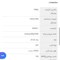 فروش پروژکتور p1700 کیفیت عالی|تلویزیون و پروژکتور|اهواز, کوی نفت|دیوار