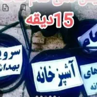 لوله بازکنی