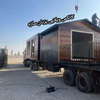 کانکس ویلایی ۵۰ متری دوبلکس