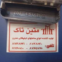 ساعت دیواری|ساعت دیواری و تزئینی|تهران, شهرآرا|دیوار