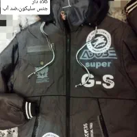 کاپشن  برای سنین دبستان. نو.