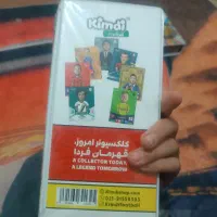 کیمدی ف|کلکسیون و سرگرمی|تبریز, |دیوار