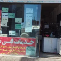 خدمات فنی نیک