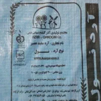 گونی خالی