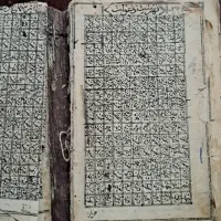 کتاب دعا|کلکسیون اشیاء عتیقه|رشت, توشیبا|دیوار