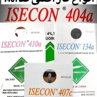 گازR134 و گازR22 و گازR410 و گازR407 وR421