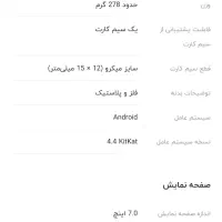 تبلت هوآوی مدیا پد|تبلت|تهران, ظفر|دیوار