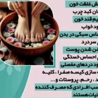 سم زدایی|خدمات آرایشگری و زیبایی|قم, پردیسان|دیوار