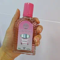 عطر