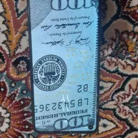 موبایل|موبایل|خاش, |دیوار