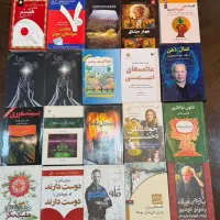 ۳۱جلد کتاب متنوع و پرفروش/فقط یکجا به فروش میرسد|کتاب و مجله آموزشی|تهران, نارمک|دیوار