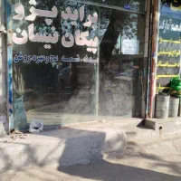 مغازه-تجاری-امتیازات-کامل-حاشیه-حر