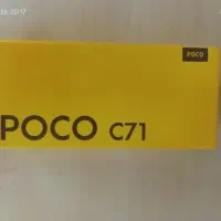 گوشی پکوC71