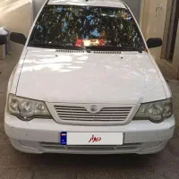 مدل ۹۵ سالم