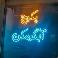 نصب وتعمیر تخصصی پکیج وابگرمکن وبخاری نصب رادیاتور