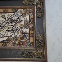 تابلو فرش نو نو مناسب جهیزیه