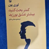 یار مهربان