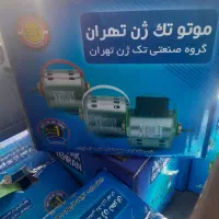 دینام کولر آبی ۳.۴ اصلی