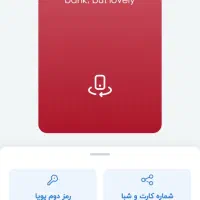 بلوبانک