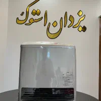 بخاری ژاپنی