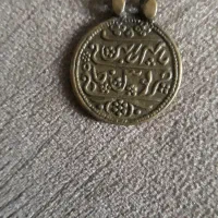 گردنی بسیار قدیمی دستساز