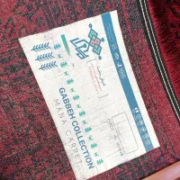فرش|فرش|مشهد, شهید بصیر|دیوار