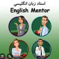 مدرس زبان انگلیسی کودکان