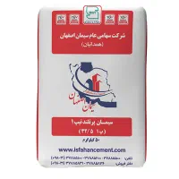 سیمان آک اصفهان  کیسه۵۰ کیلویی مصالح