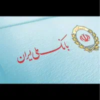 فروش امتیاز مهربانی ملی